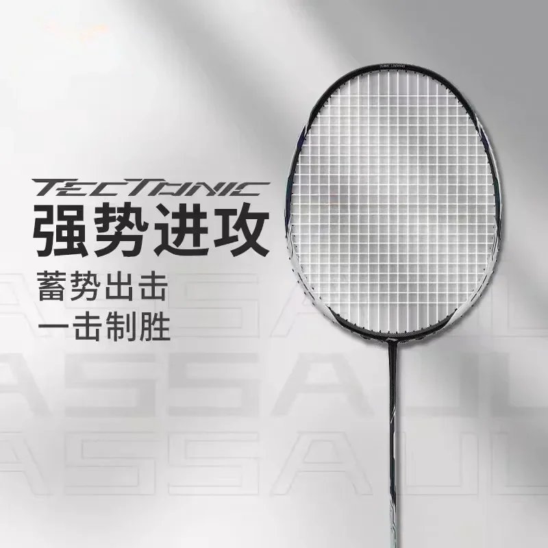 2025 جديد بطانة-TECTONIC Raid  - مراجعة Li Ning Racket وسعره