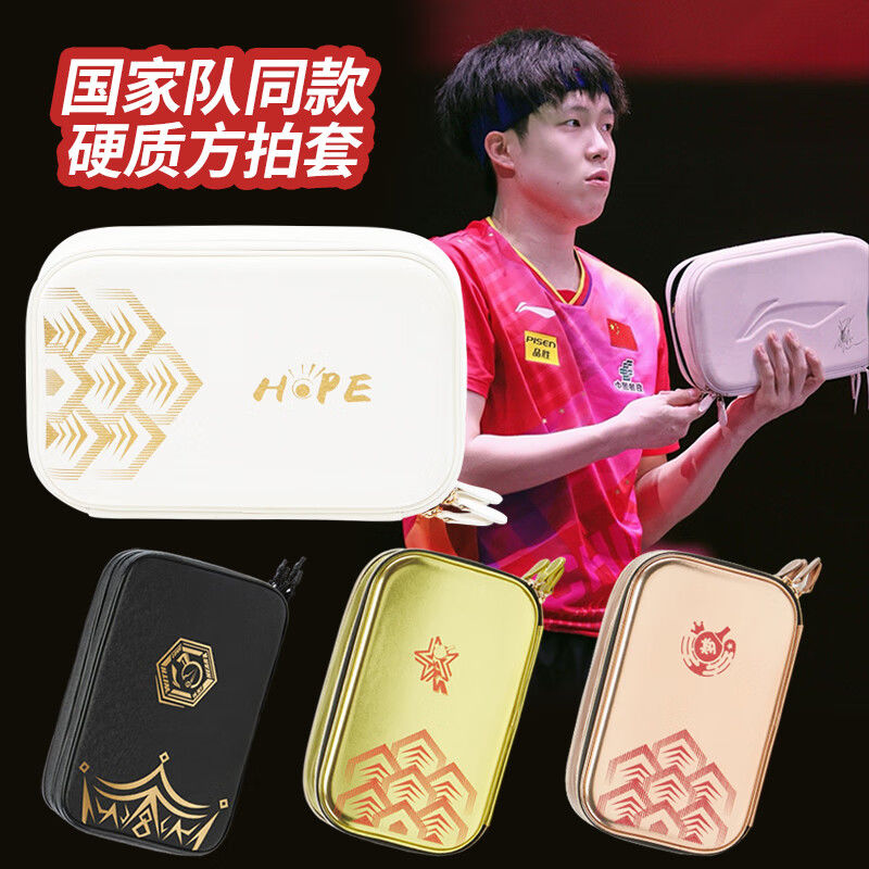 غطاء مضرب تنس طاولة Li Ning ،  - مراجعة Li Ning Racket وسعره