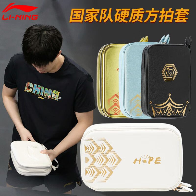 غطاء مضرب تنس طاولة Li Ning ،  - مراجعة Li Ning Racket وسعره