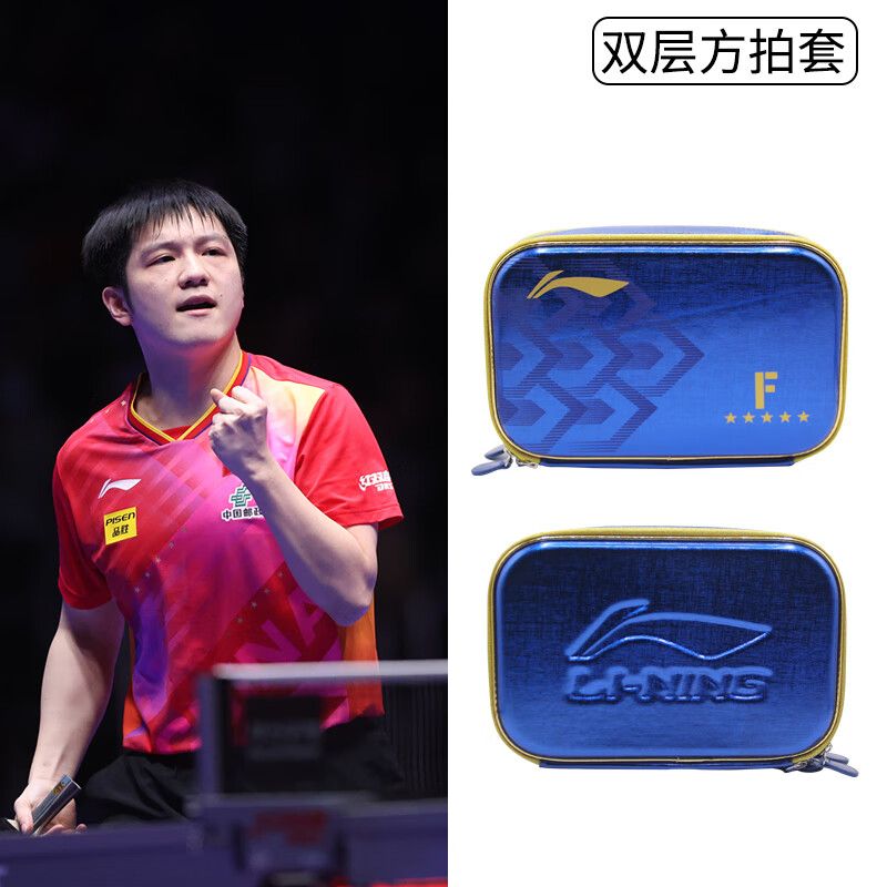 غطاء مضرب تنس طاولة Li Ning ،  - مراجعة Li Ning Racket وسعره